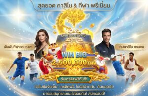 Casino - Reliable website, good payouts ufavision