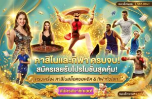 Casino - Reliable website, good payouts.